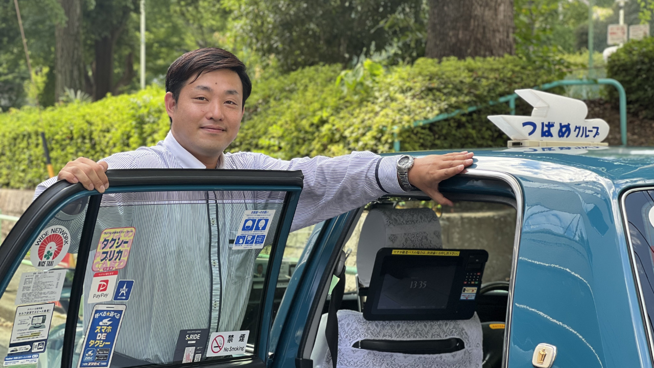 年収リアルを知った上で、つばめタクシーを選ぶ理由
