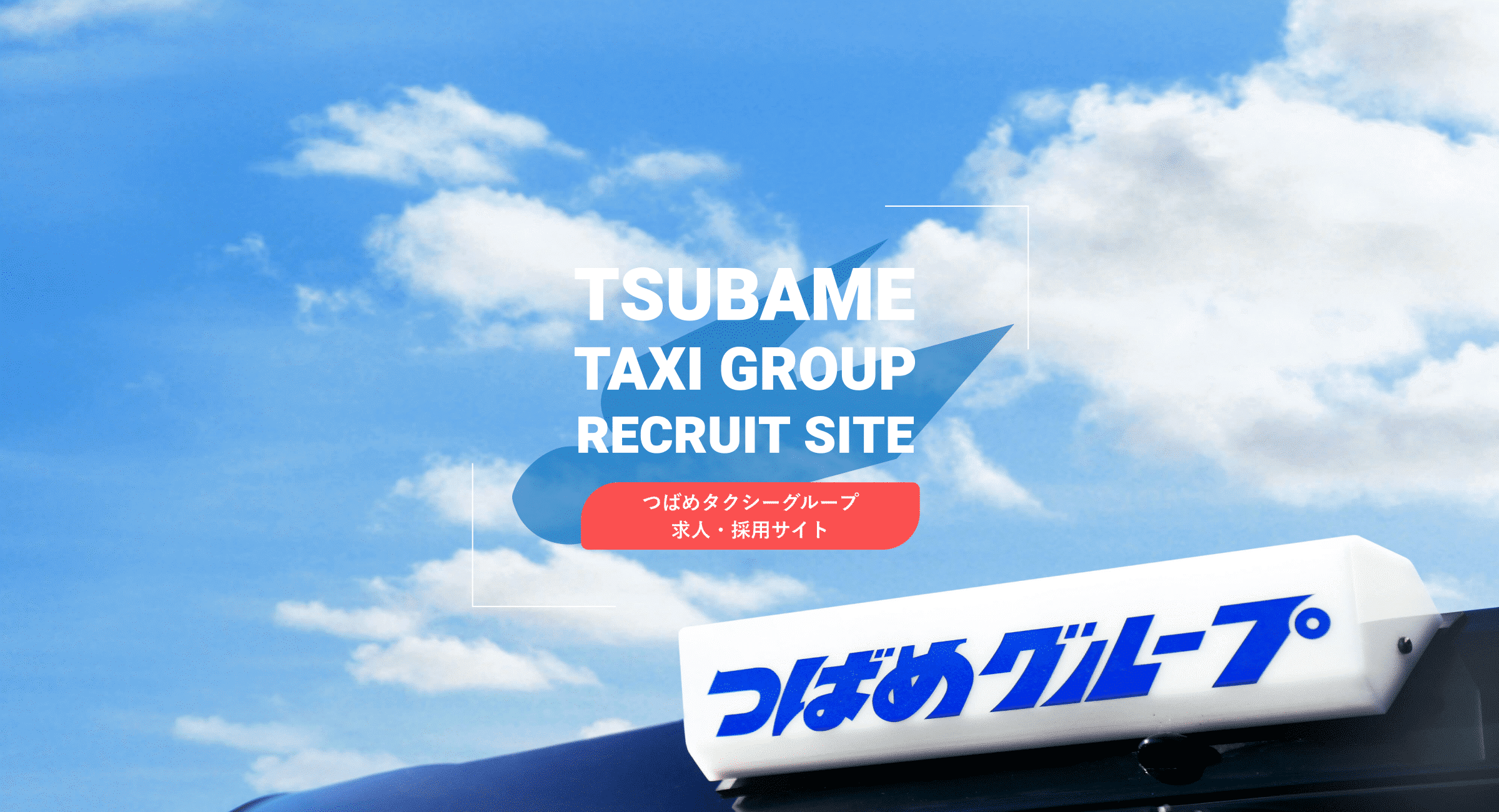tsubame-g.com